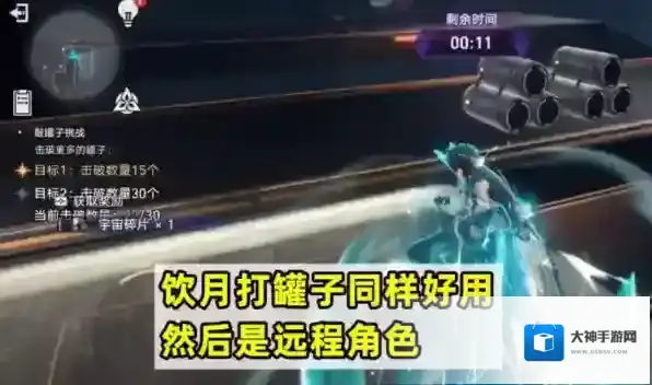 崩坏星穹铁道更高