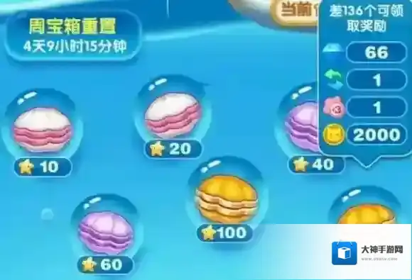 消除者联盟豆豆