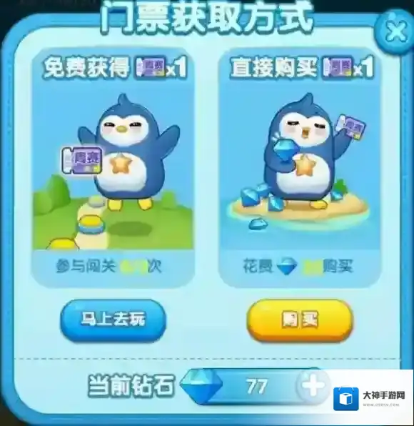 消除者联盟星星