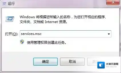 kxescore.exe是什么进程？kxescore.exe CPU占用高怎么禁止启动？