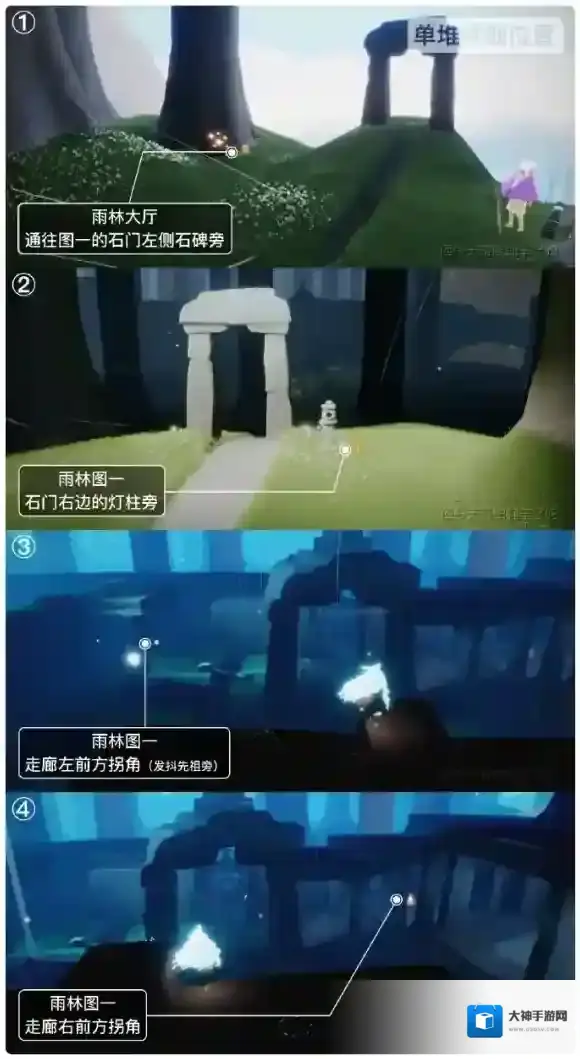 光遇7月13日季节蜡烛位置