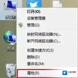 Windows7缩略图