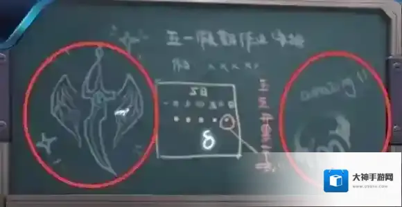 王者荣耀小黑板