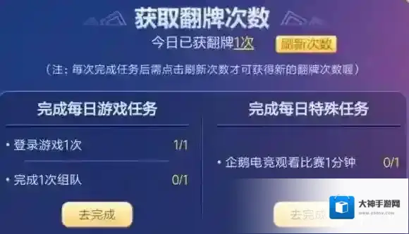 王者荣耀曙光守护者