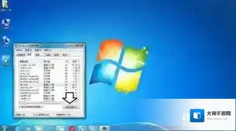 Win7系统中runebank是什么进程？runebank可以删除吗？