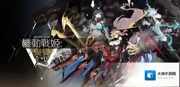 机动战姬聚变糖糖作用有什么 作用效果详解