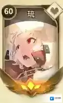 万象物语琉值得培养吗 琉角色解析