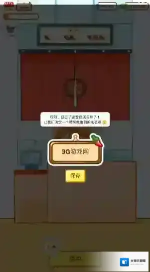 麻辣烫大师食材