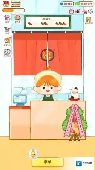 麻辣烫大师配料