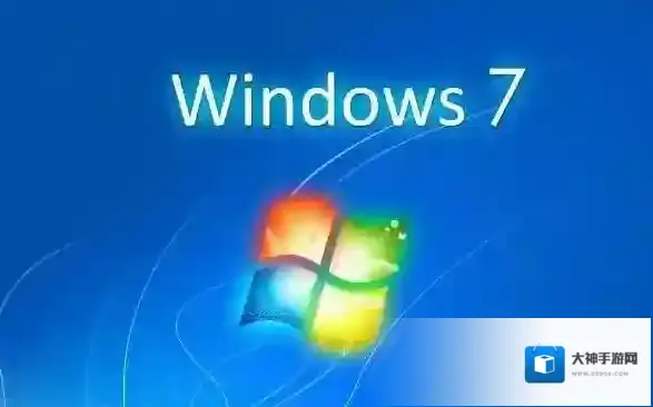 Win7什么时候停止更新服务？微软2020年停止对Win7的支持