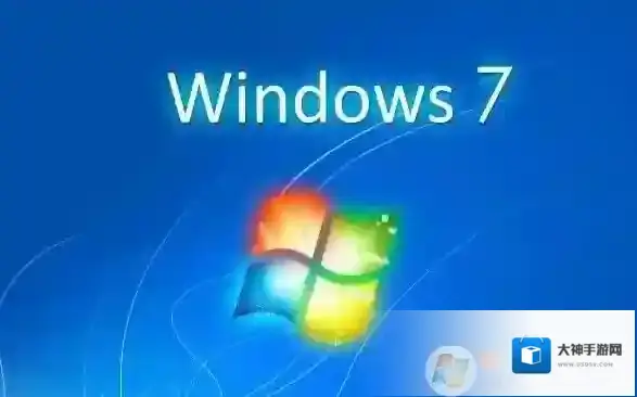 win7系统提升至System权限的四种方法