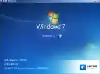 Windows7更新时间