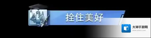 和平精英华中科技大学