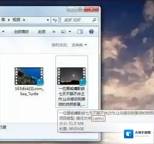 Windows7就会