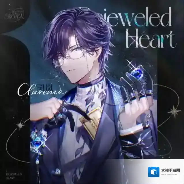 时空中的绘旅人珠宝