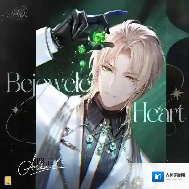 时空中的绘旅人档案