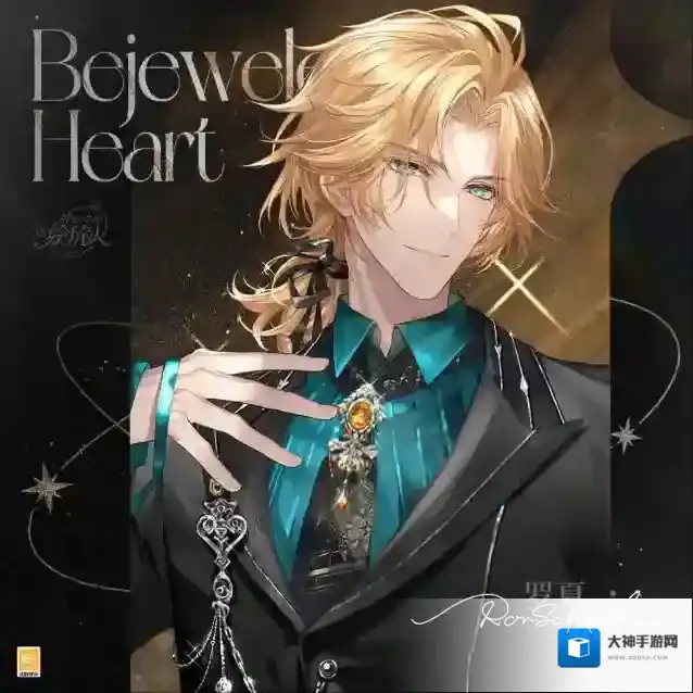 时空中的绘旅人之心