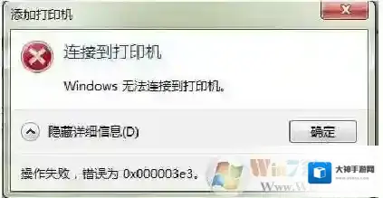 Windows7下一步