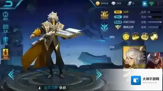 王者荣耀S7赛季冷门上分英雄盘点，搭配推荐_张良