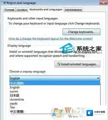 Windows7简体中文