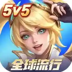 决胜巅峰官方最新版