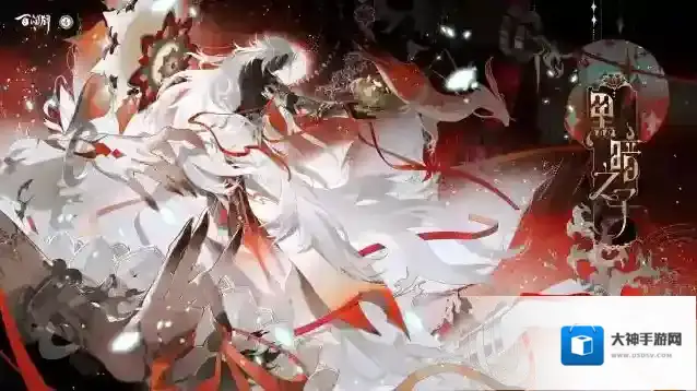 阴阳师百闻牌 阿修罗臻品形态卡异画「黑暗之子」