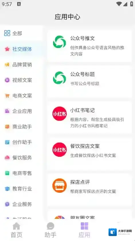 奇笔AI写作奇笔