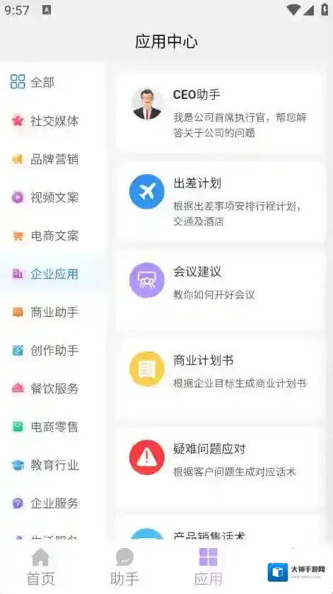 奇笔AI写作写作