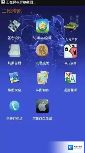 小肾魔盒魔盒