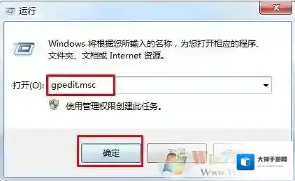 Windows7网络