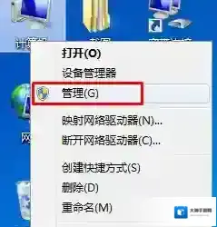 Windows7打印机图标