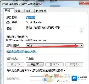Windows7图标