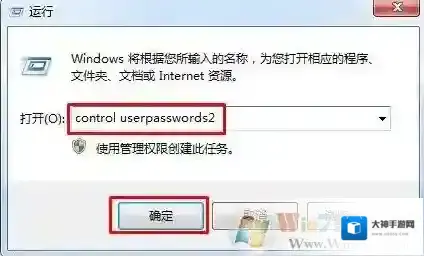 Windows7输入
