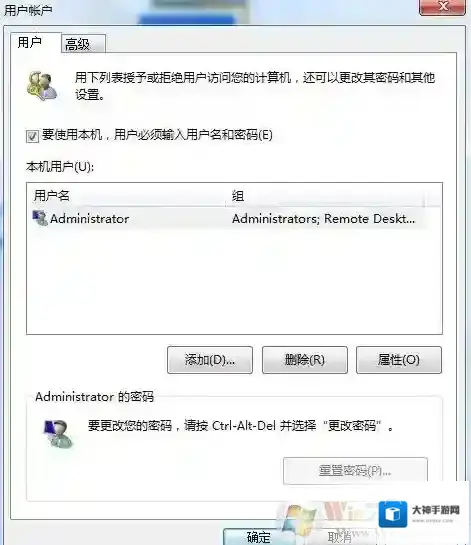 Windows7小技巧