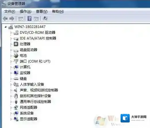 Win7系统重启后USB3.0不能使用了怎么办