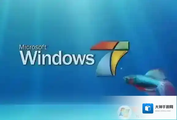 Windows7系统日志