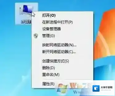 Windows7生成