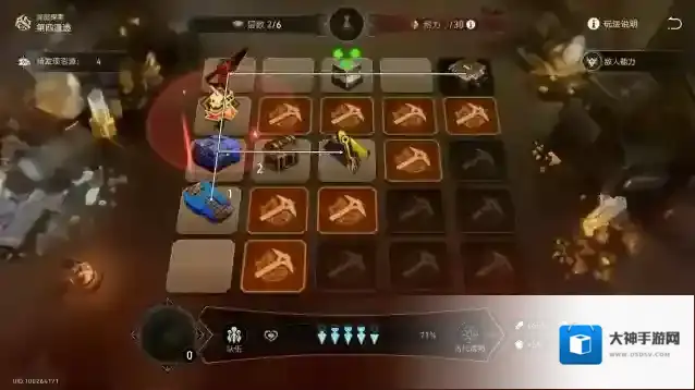 崩坏星穹铁道击败