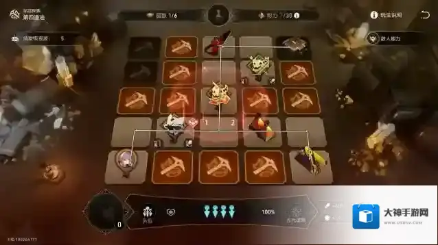 崩坏星穹铁道收集