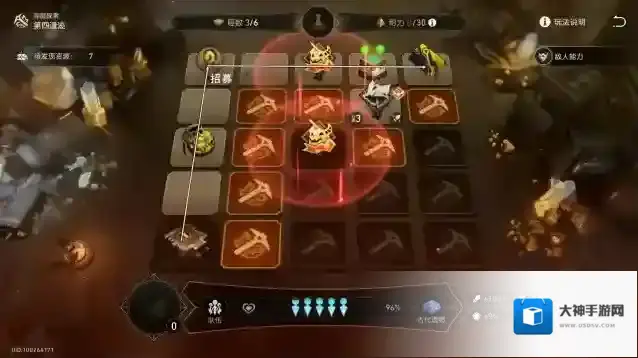 崩坏星穹铁道门卡