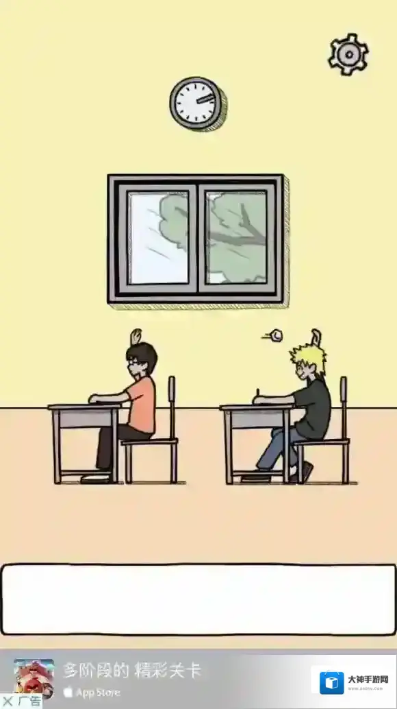 作弊是不可能成功的第二关的作弊方法是什么 第二关过关攻略