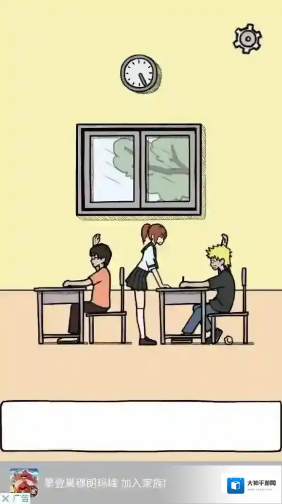 作弊是不可能成功的过关