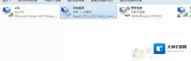 Windows7命令提示符