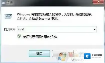 Windows7共享