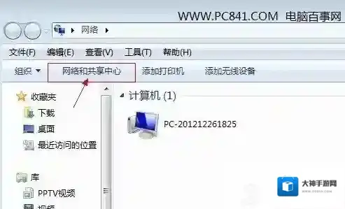 Windows7如下图