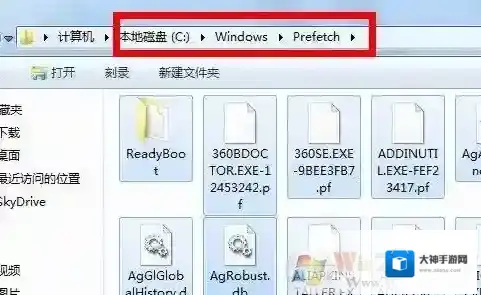 Windows7开始菜单