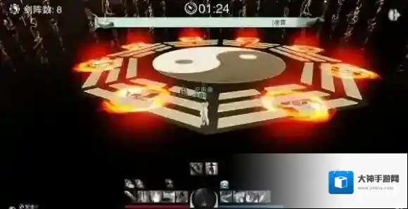 一梦江湖八卦图