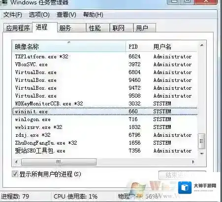cmpa.exe是什么进程