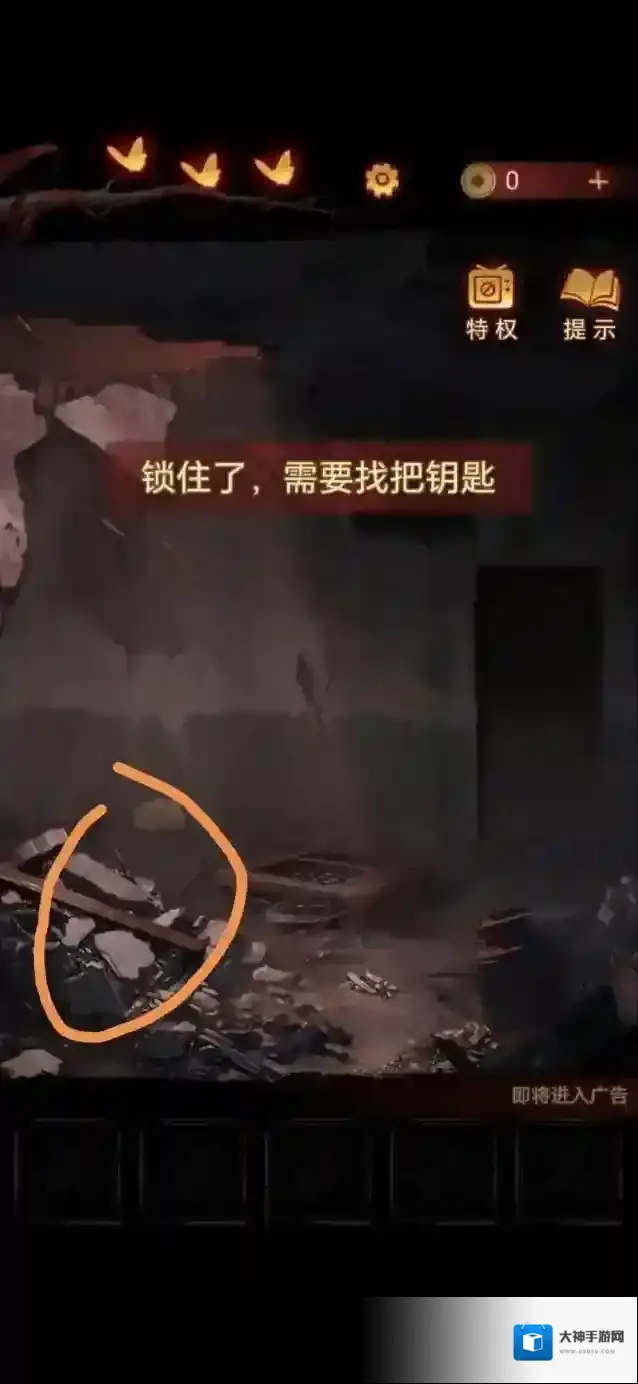 纸嫁衣5无间梦境木偶