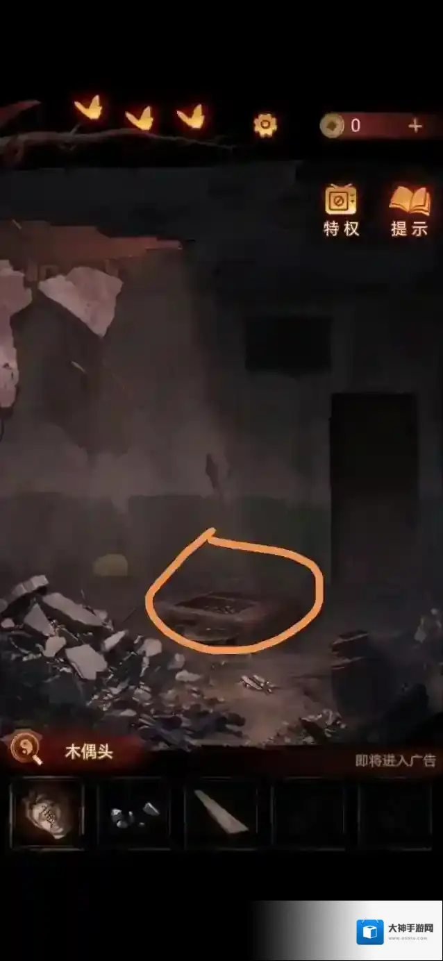 纸嫁衣5无间梦境卡片